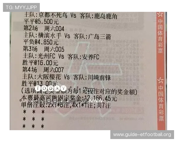 足彩网竞彩官网直播平台详细介绍助你轻松追踪每场比赛实时比分与精彩瞬间 足彩网竞彩官网直播平台详细介绍助你轻松追踪每场比赛实时比分与精彩瞬间