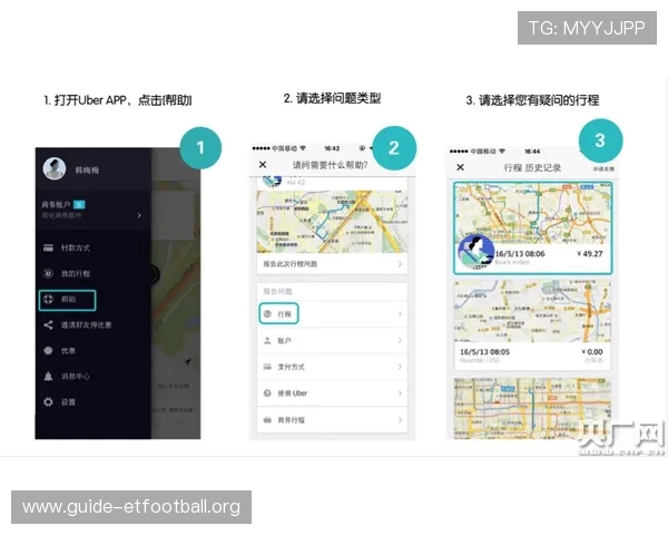万搏manbext体育官网网页版网页最新版本上线，优化用户界面提升操作体验与账户安全保障