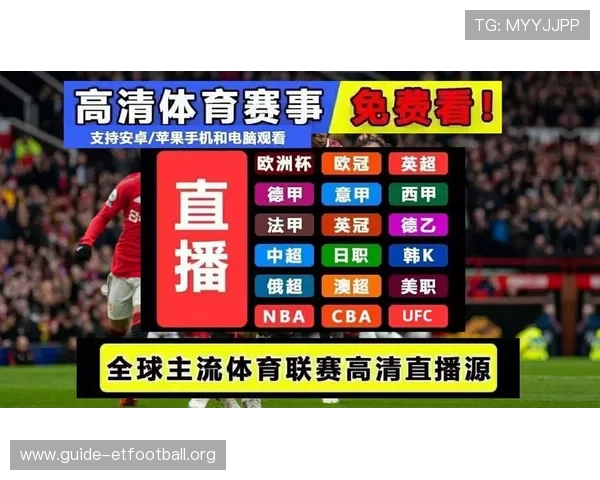 中欧体育网页版官方平台提供最新赛事直播和高清回放服务，满足体育迷多样化观看需求